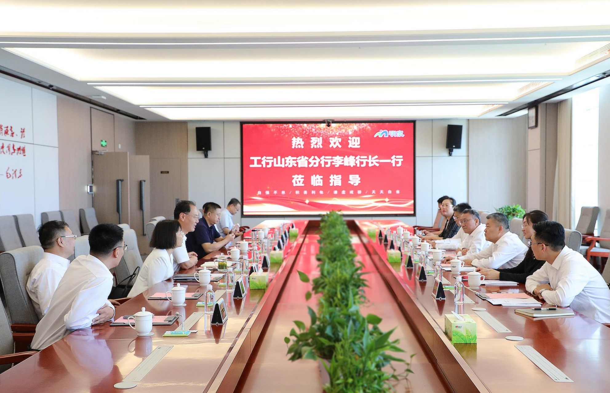 銀企聚力  擘畫新篇——工行山東省分行黨委書記、行長李峰一行來明泉集團調研